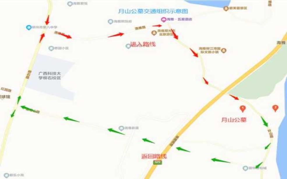  葡萄山路限行，如何影响出行计划？ 