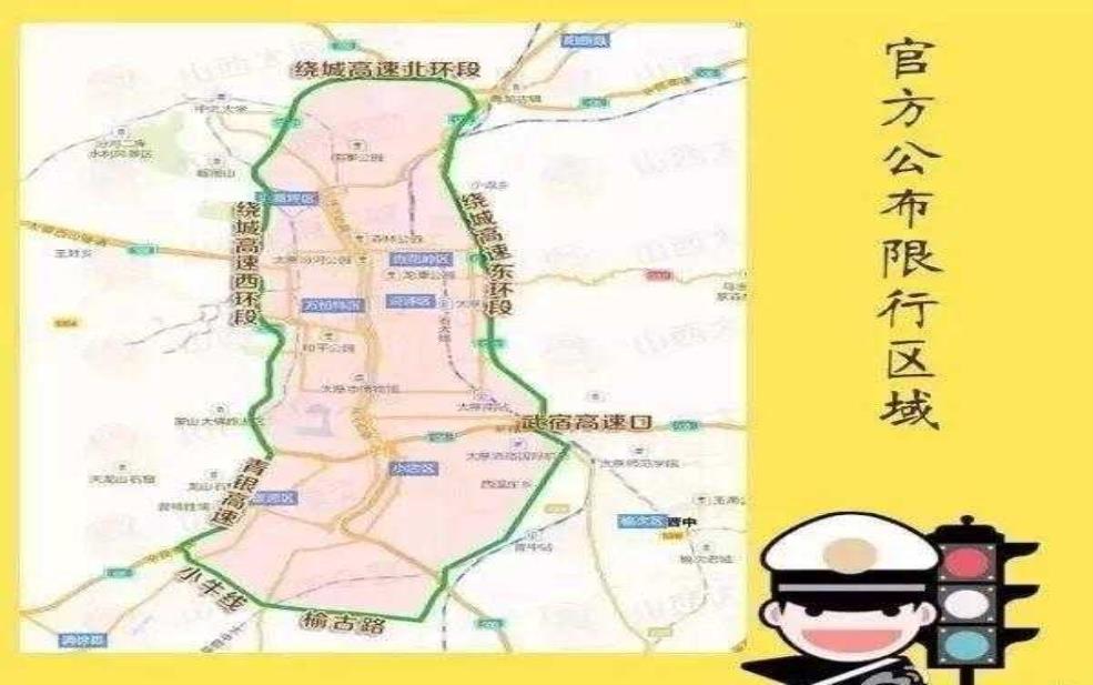  贵州8月8日限行政策解析,你知道怎么避开吗？ 