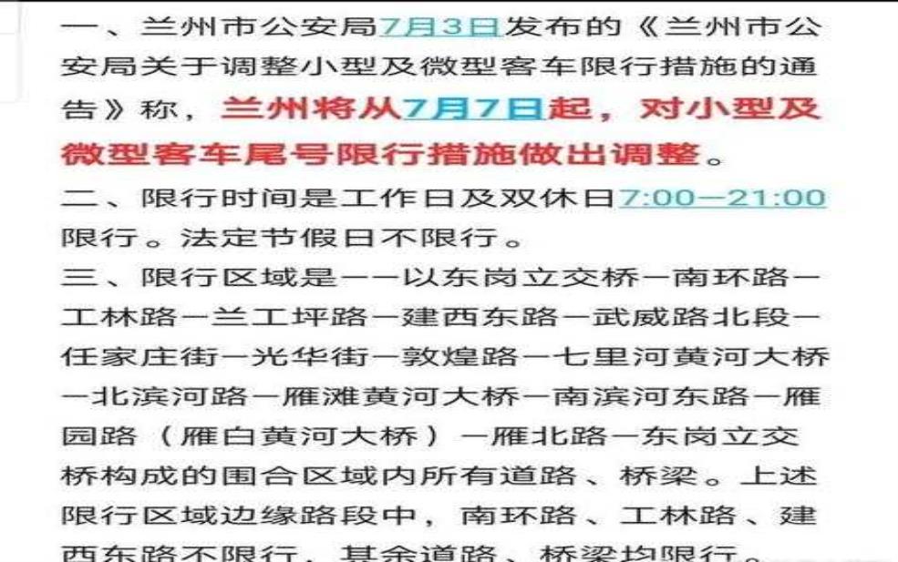 限行多长时间拍一次,拍摄频率如何掌握?