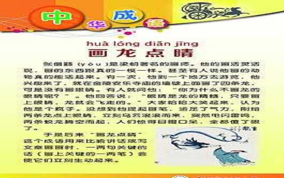  三龙戏珠，揭示其文化寓意和影响 