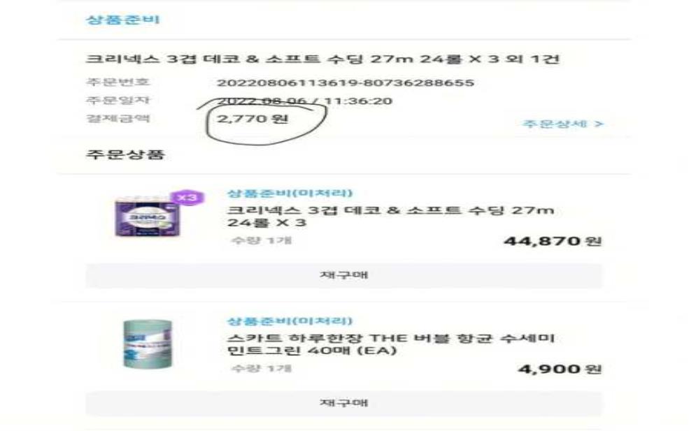 两万韩币能买到什么?揭晓你的消费选择!