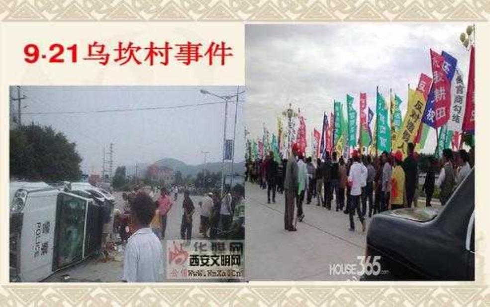  乌坎村，如何影响中国村庄改革？ 