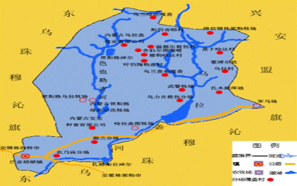  乌拉盖属于哪个市, 深入了解其行政归属 
