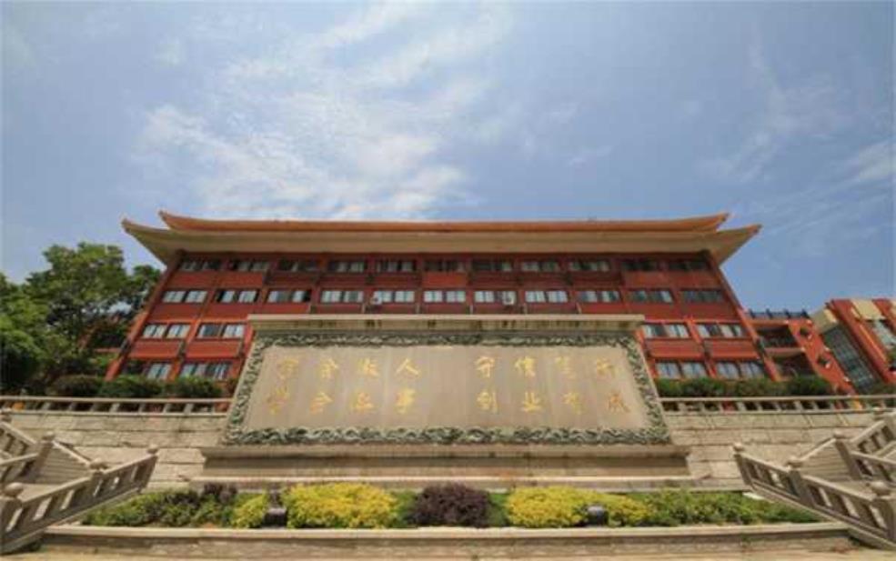  仰恩大学在哪, 探索校园位置与周边环境 