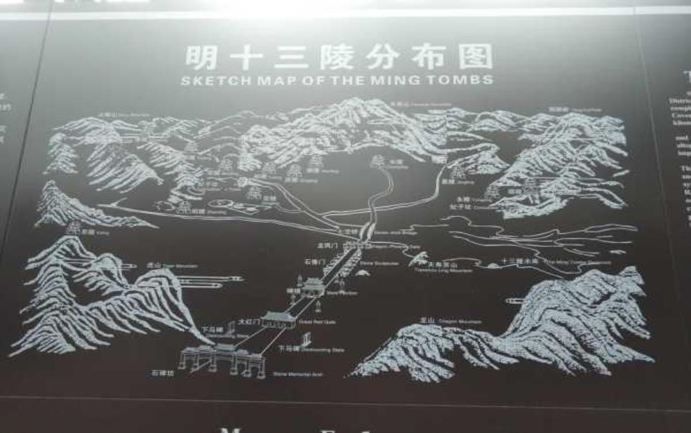 十三陵，探秘明代皇帝的陵墓群 