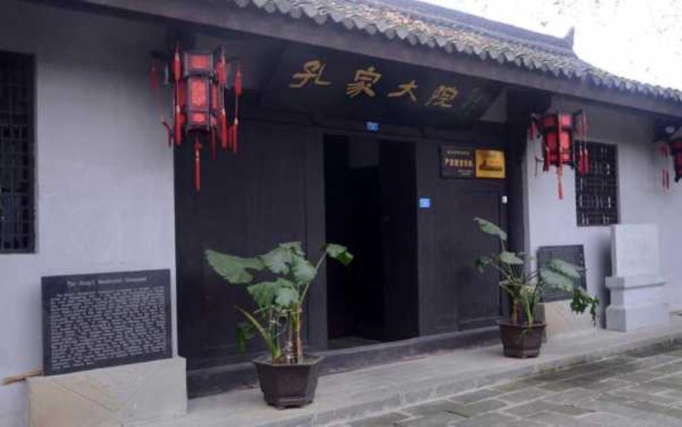  孔家大院, 探秘这座古老的文化遗址 