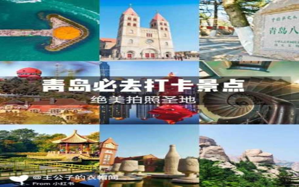 止锚湾游玩攻略, 拍照打卡必去景点解析
