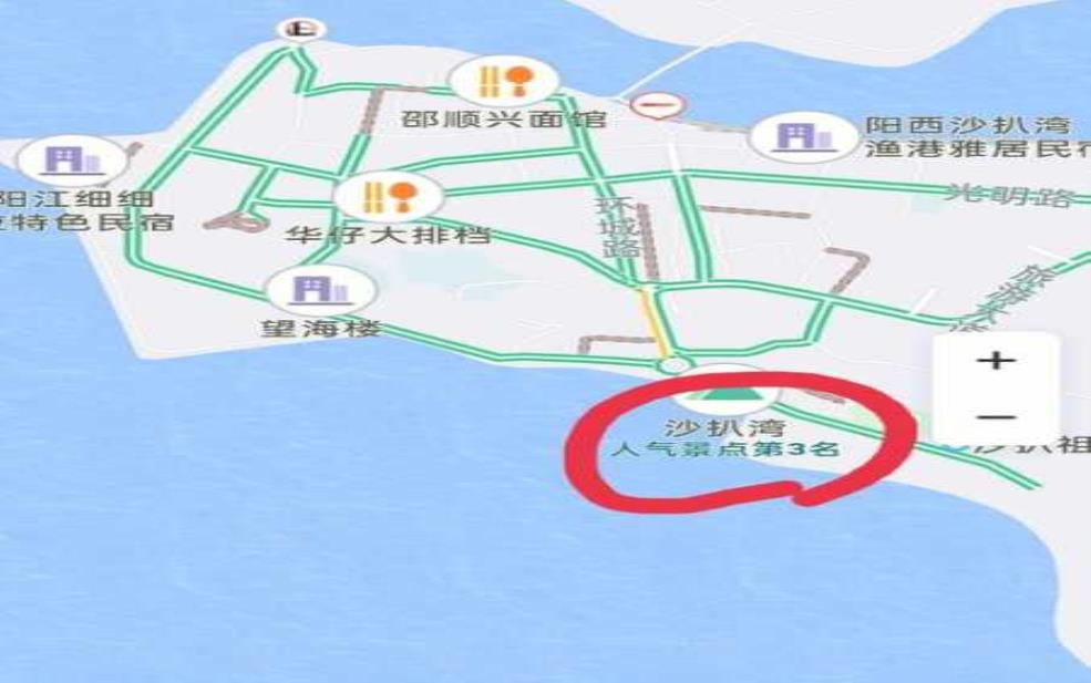 沙扒湾旅游攻略, 如何畅享这个美丽海湾?