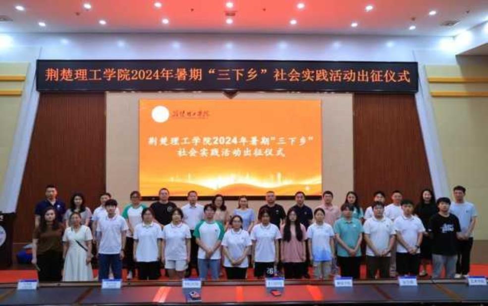  荆楚理工学院教务处, 如何高效利用教务资源？ 