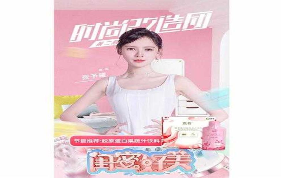  金珠美, 让肌肤焕发新生的秘密是什么？ 