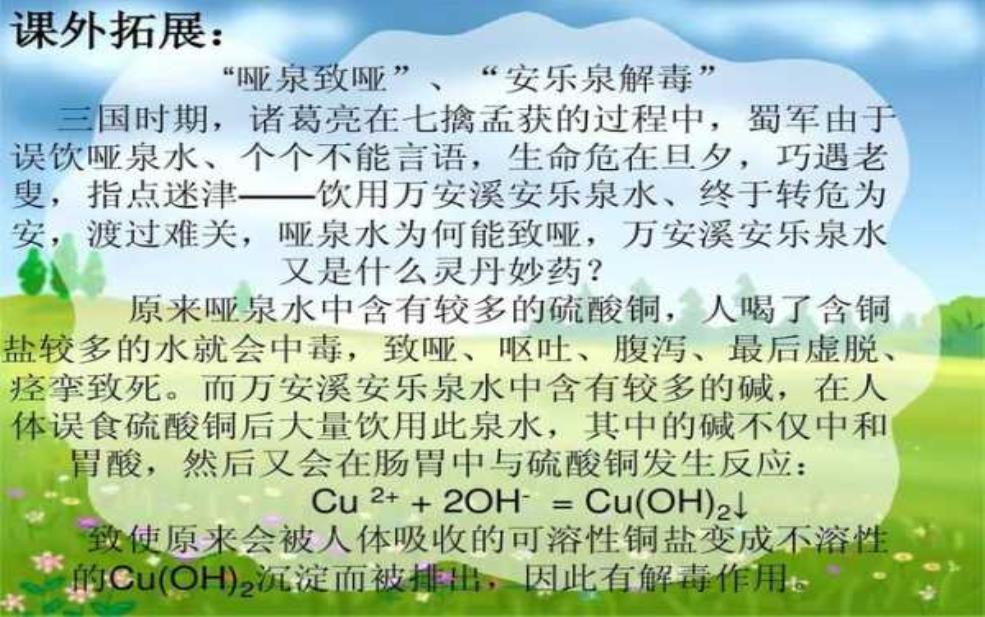  一碗泉，揭秘它的神奇养生功效 