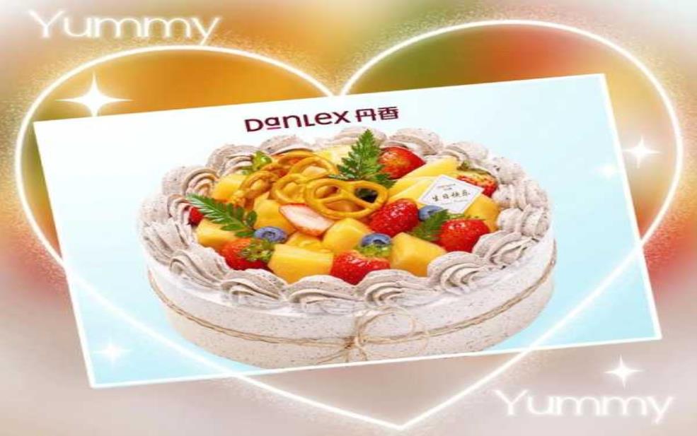  丹香蛋糕店，如何打造完美的生日蛋糕？ 