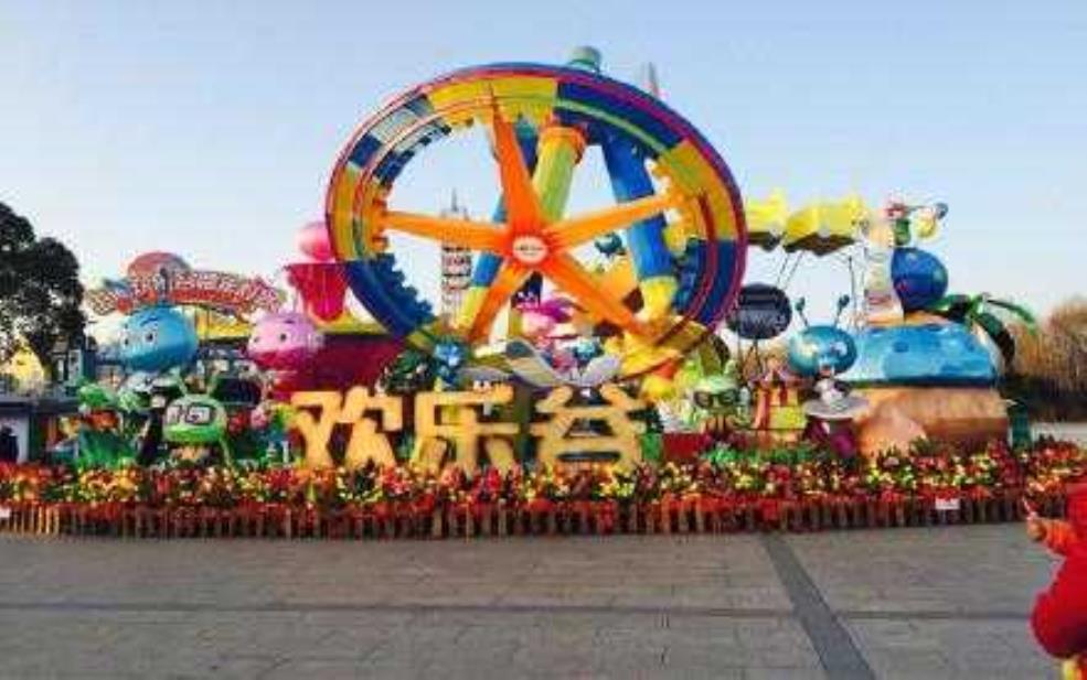  乌金山欢乐谷, 你准备好畅玩了吗？ 