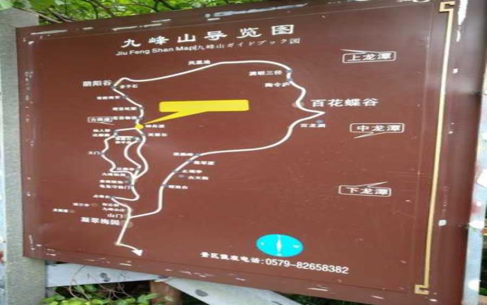  九台山游玩指南,探秘这座绝美山峰的魅力 