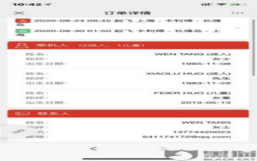 亚航客服电话, 如何快速联系客户服务?