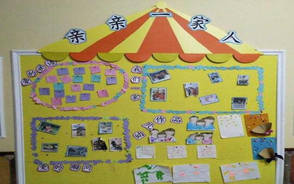  亲子家园, 如何创建温馨的家庭氛围？ 