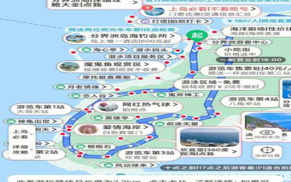  凌水湾的魅力，探索最佳旅游攻略 
