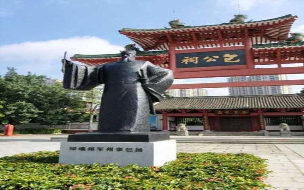  包公文化园, 你了解这里的历史吗？ 
