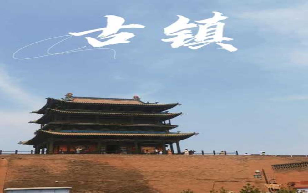  又见平遥，探寻古城的魅力与秘密 