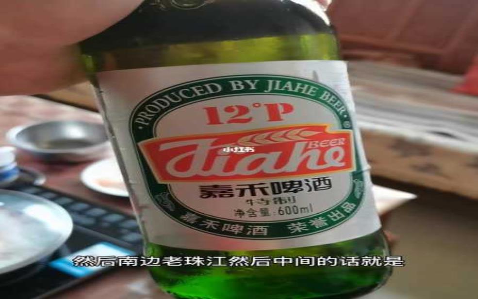  嘉禾啤酒，是什么让它如此受欢迎？ 