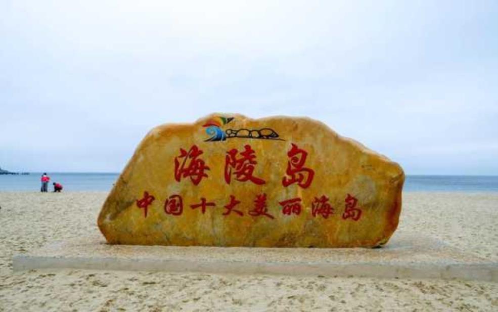 大角湾在哪里, 探索这处美丽海湾的秘密 