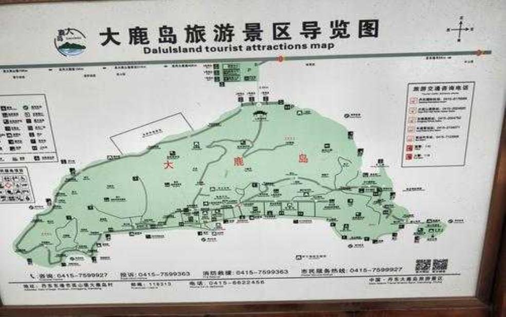  大鹿岛在哪, 详解其地理位置与旅游攻略 