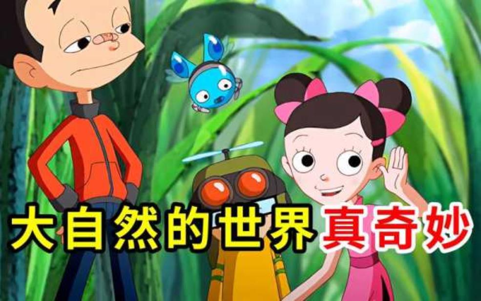  巨虫公园：探索奇幻巨虫的世界与冒险 