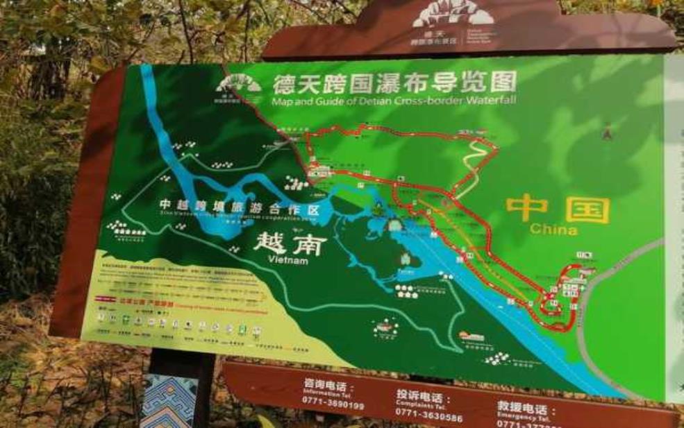德天瀑布旅游攻略, 如何畅游这片自然奇观?