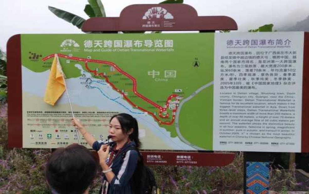 德天瀑布旅游攻略, 如何畅游这片自然奇观?