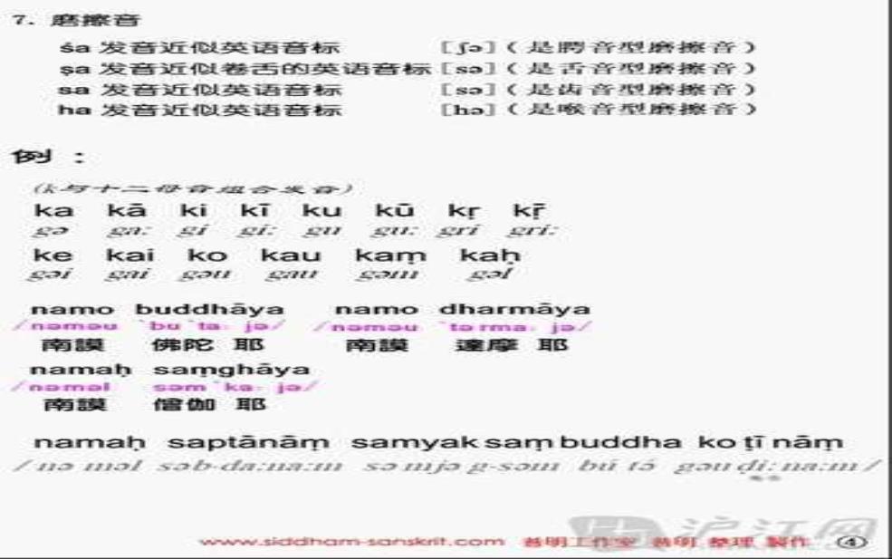  梵蒂冈读音, 如何正确发音？ 