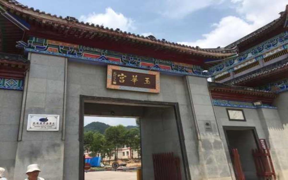  玉华宫简介, 探秘这一历史名胜的独特魅力 
