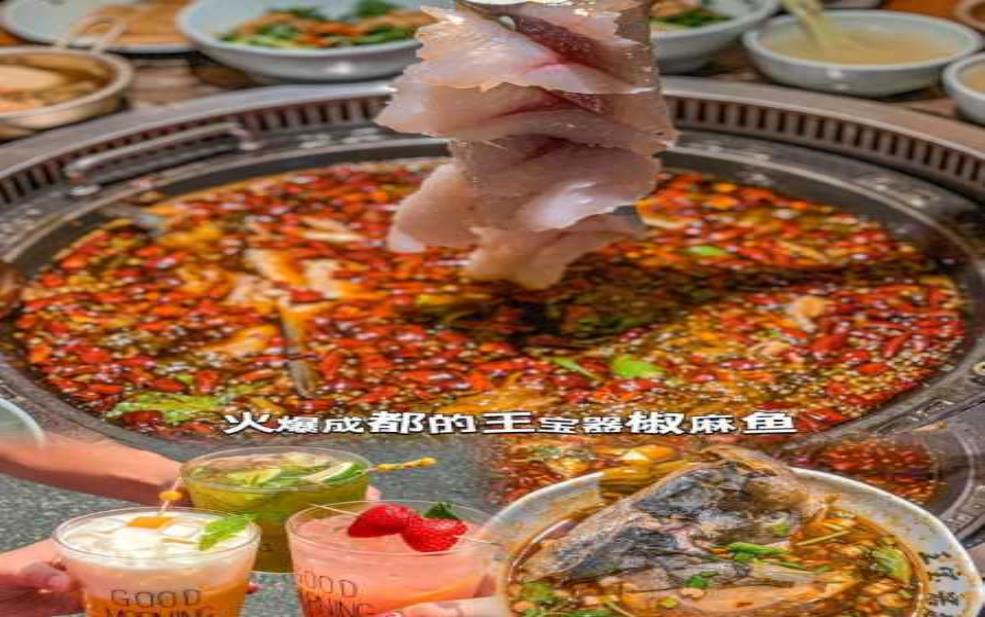  王宝器麻椒鱼，如何制作这道美味？ 