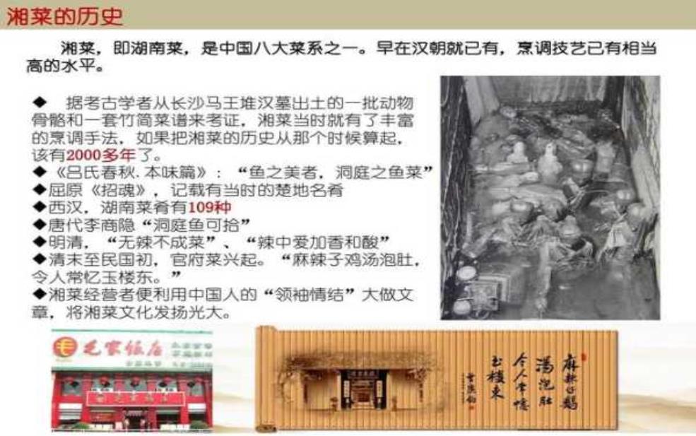  菜肴故事，揭示背后的文化与情感 