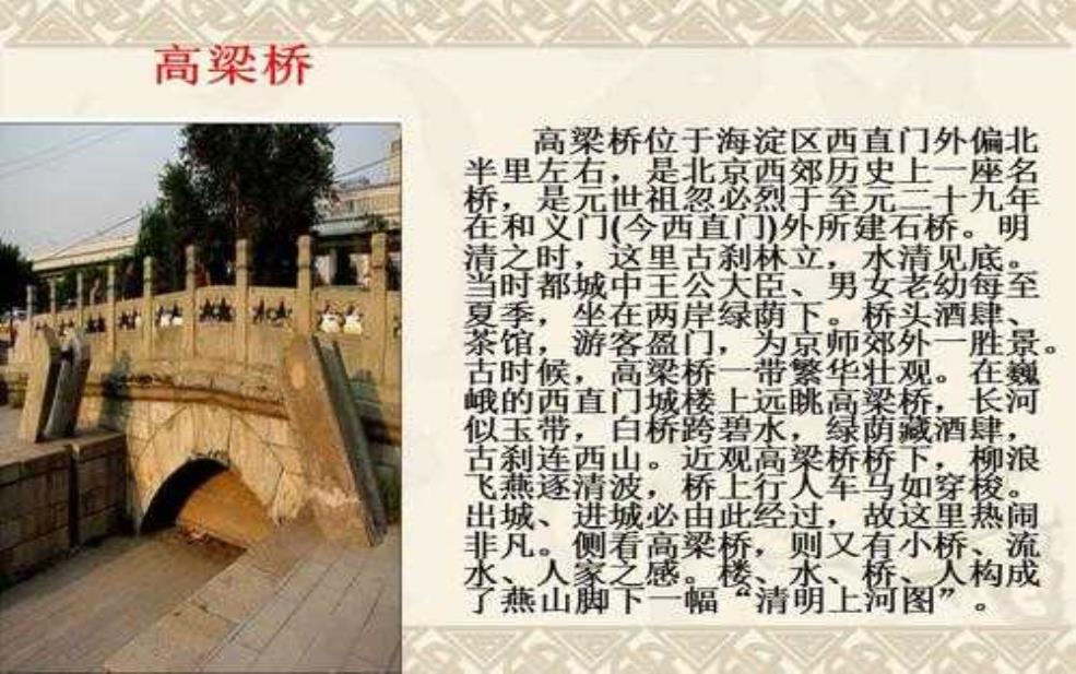  袁家桥, 探秘这座古桥的历史与文化 