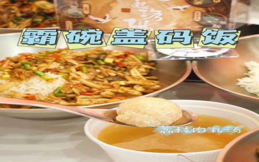  霸碗，如何挑选与使用技巧？ 