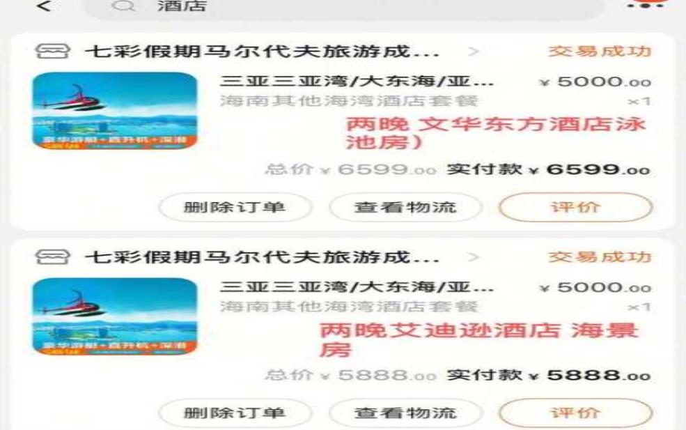 飞沙滩门票多少钱, 了解最新票价信息