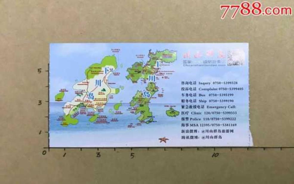  飞沙滩门票多少钱, 了解最新票价信息 