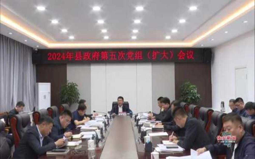 依安政府网, 提供最新政策和服务信息