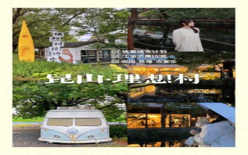  宁静岛，探索逃离城市的理想之地 