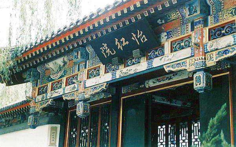  怡红院：古典文学中的为何如此独特？ 
