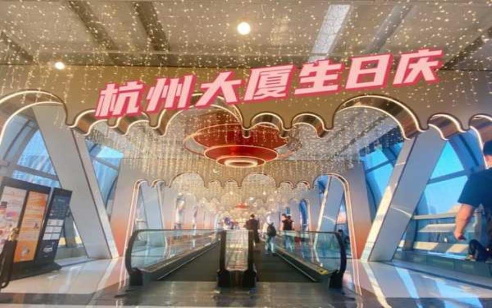 杭州大厦营业时间, 何时最适合前往?