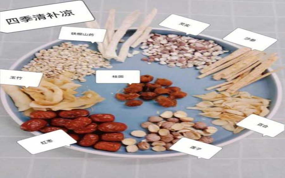  清补凉怎么做, 快速简单食谱分享 