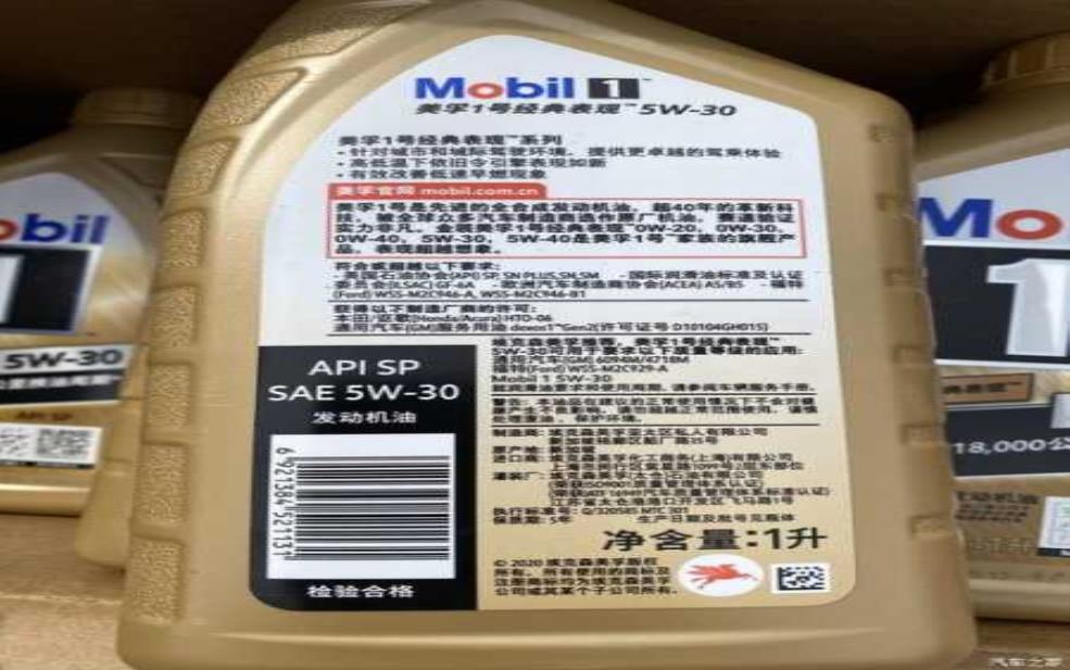  皇家美孚，如何选择适合的润滑油？ 