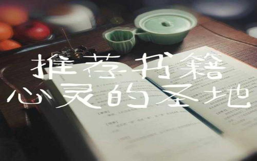  秀容书院：如何打造心灵成长的圣地？ 