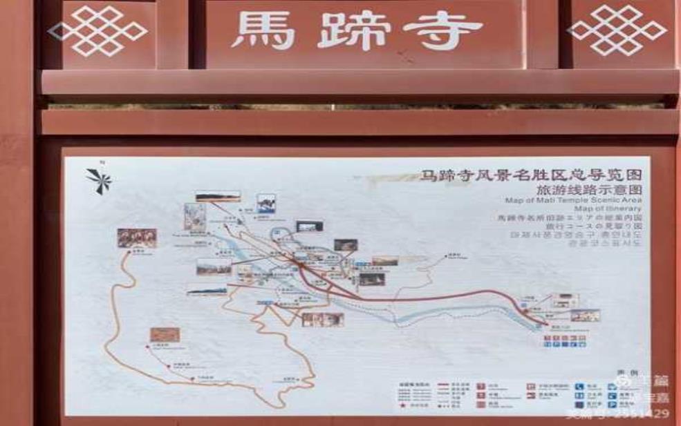  马蹄寺简介, 你了解这个历史遗迹吗？ 