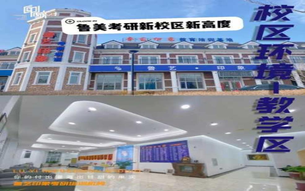  鲁美在哪，了解鲁美的具体位置与交通方式 