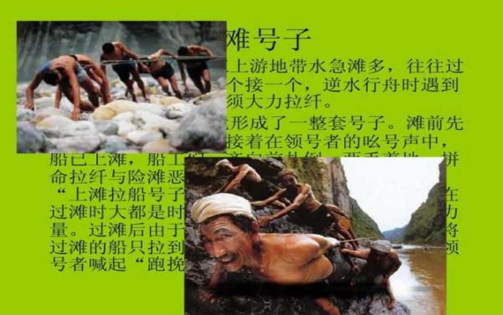  龙虎滩, 你知道它的传奇故事吗？ 