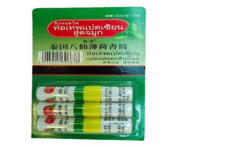  八仙薄荷香筒, 如何选择最适合的款式？ 