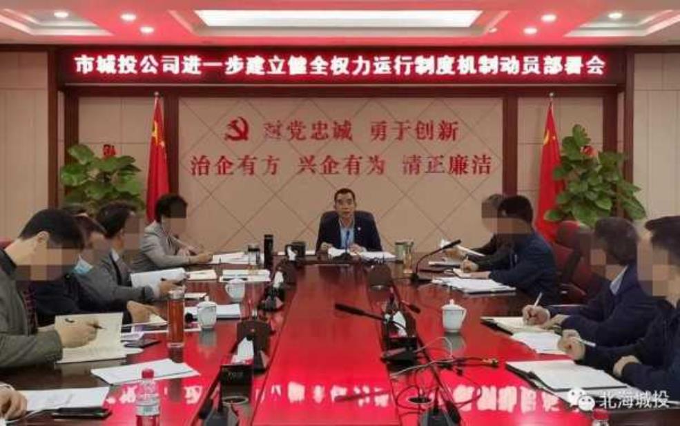  北海时事开讲，深入解析当前热点话题 