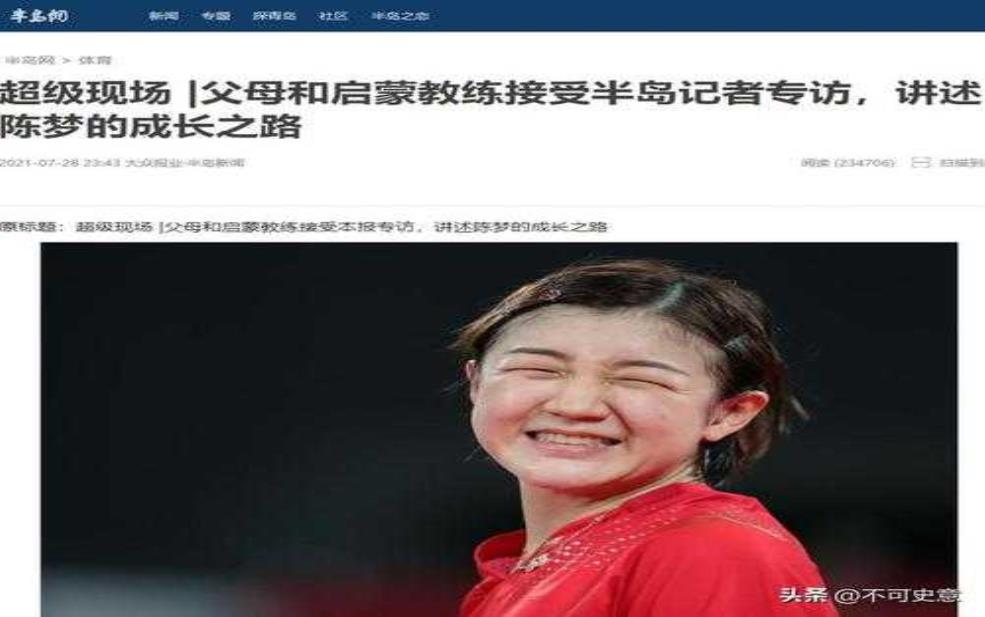  半岛之恋：是什么让它如此动人？ 